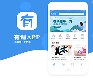 广州IOS APP开发家电维修预约系统以高品质、高效率的软件开发服务，为您创造更多价值【提升效率，现在购买更便宜】