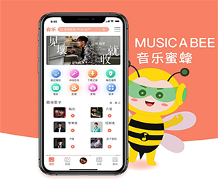 广州安卓APP开发拼团电商系统以用户为中心，以创新为动力【软件升级必备，现在购买更优惠】