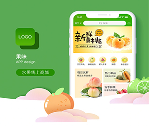 广州安卓APP定制内容付费系统我们提供创新性软件和管理咨询服务【疯狂特惠，火爆开售】