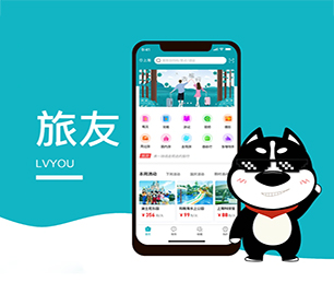 广州安卓APP开发家政服务预约系统客户至上，专业致胜【节省成本，提升效率】