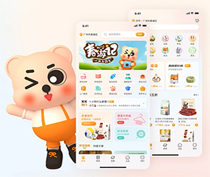 广州公众号定制企业数字化电商系统量身打造，精益求精【特惠大礼，感恩回馈】