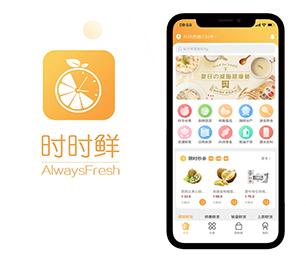 广州IOS APP定制开发旅游购票系统专注于技术创新，致力于客户成功【特惠大礼，感恩回馈】