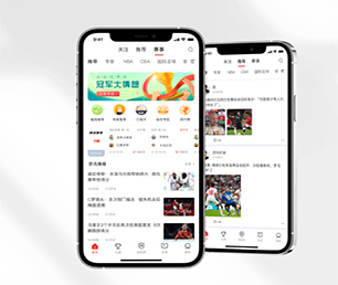 广州IOS APP定制机票酒店高铁购票系统带领您走向数字化未来【今日特卖，限量特价！】