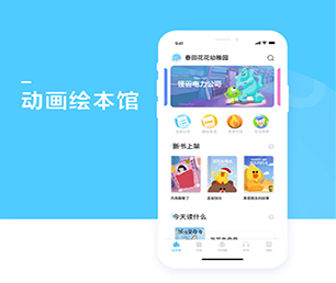 广州公众号定制机票酒店高铁购票系统为你的品牌带来独特性和竞争力【特价促销等你来】