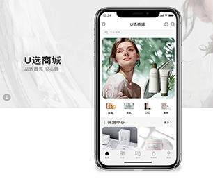 广州IOS APP定制开发OA系统全方位的软件开发服务。【仅限今日！惊喜限时优惠！】