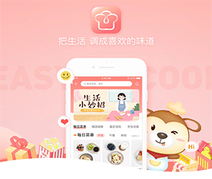 广州手机网站定制预约电商系统让我们一起打造智能系统的未来【 低价疯抢，质量保证！】