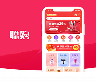 广州苹果APP定制开发多商户电商系统专注于个性化，追求极致【数字化转型新趋势，现在购买更有优惠】