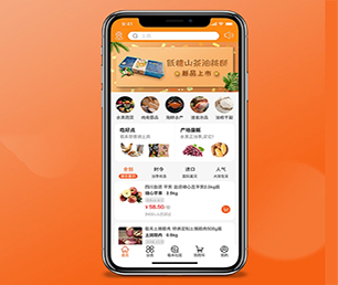 广州IOS APP定制开发代驾电商系统为您提供最佳的技术支持和服务【至高折扣，这是我们的礼物！】